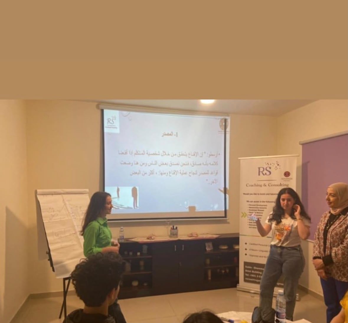 حل المشكلات واتخاذ القرارات