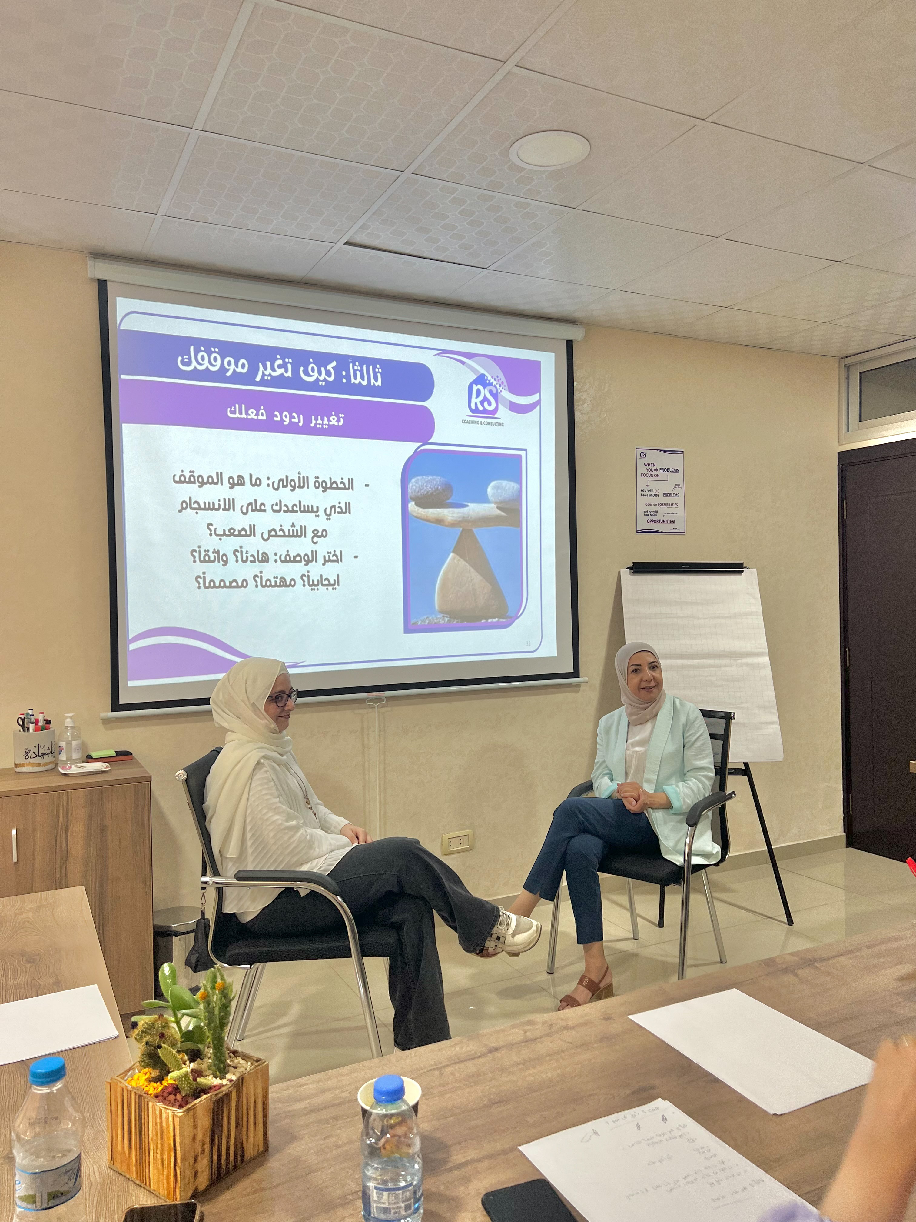 إدارة الموارد البشرية